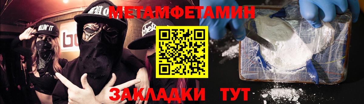 Amphetamine 97% Камень-на-Оби
