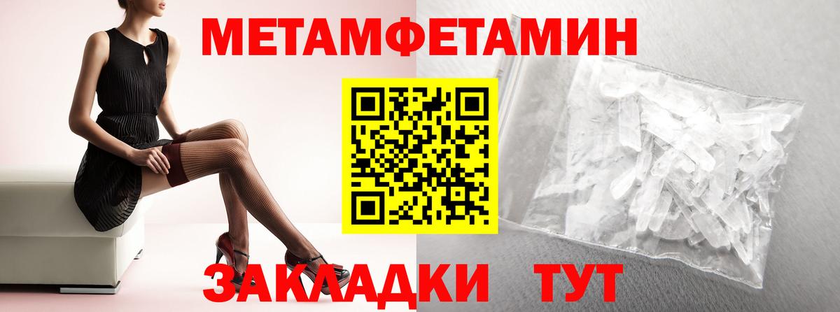 АМФ  Вход с VPN  Камень-на-Оби  darknet телеграм  АМФЕТАМИН 98% 