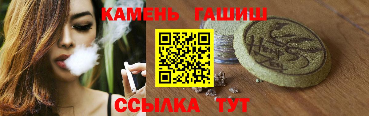 Гашиш AMNESIA HAZE  ГАШИШ hashish  Вход с VPN  Камень-на-Оби 