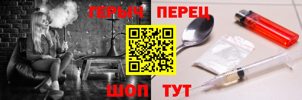 Камень-на-Оби  ГЕРОИН Афган  Вход с VPN 