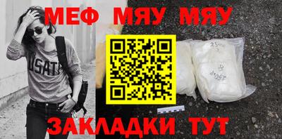 мескалин Кумертау