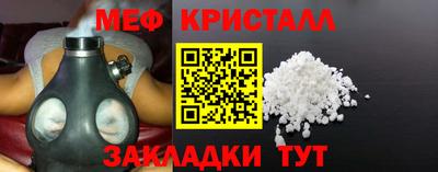 каннабис Кунгур
