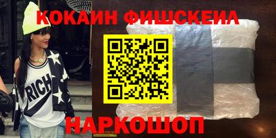 мескалин Кумертау
