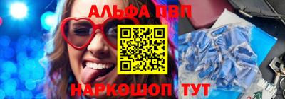 мескалин Кумертау