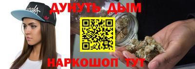 каннабис Кунгур
