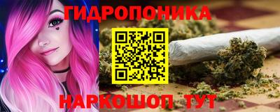 каннабис Кунгур
