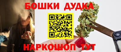 каннабис Кулебаки