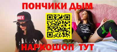 каннабис Кунгур