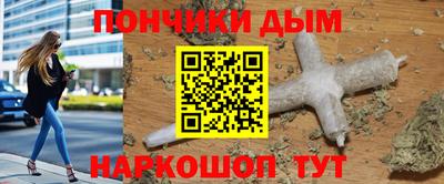 каннабис Кулебаки