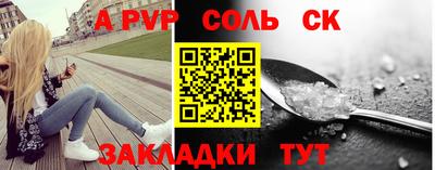 каннабис Кунгур