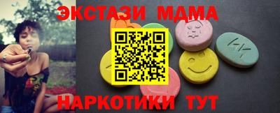 каннабис Кунгур