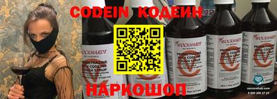 мескалин Кумертау