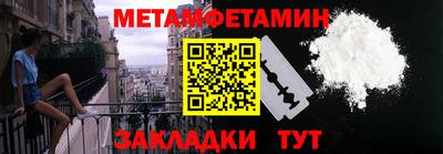 мескалин Кумертау