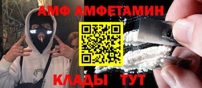 мескалин Кумертау