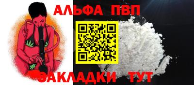 мескалин Кумертау