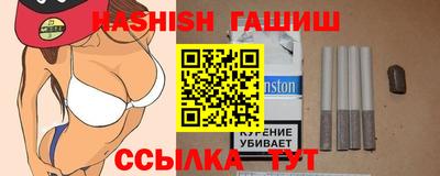 каннабис Кулебаки