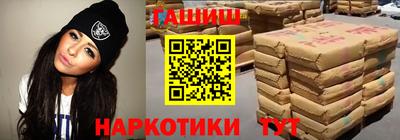 мескалин Кумертау