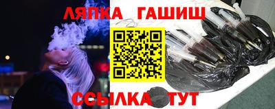 каннабис Кулебаки