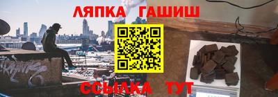 каннабис Кунгур