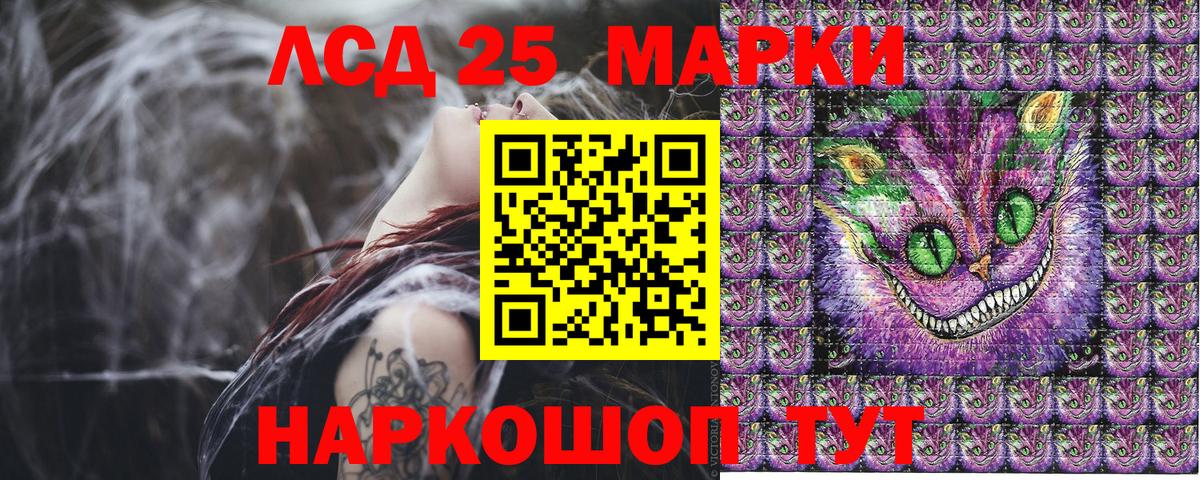 Марки NBOMe  Вход с VPN  Марки NBOMe 1,8мг  Камень-на-Оби  Марки NBOMe 1,8мг 