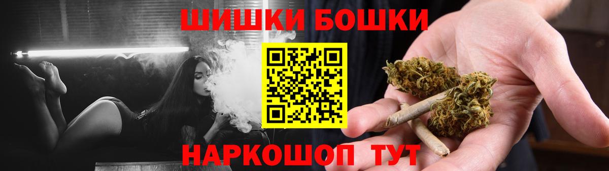 Каннабис MAZAR Камень-на-Оби